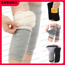 Fasina warm knee pads plus velvet thick knee pads bamboo charcoal knee pads men and women to prevent cold