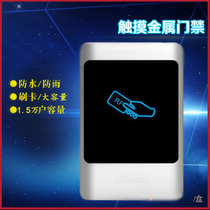 Outdoor metal waterproof card reader card issuing access control all-in-one machine ICID1 50000 large capacity reading head community access control