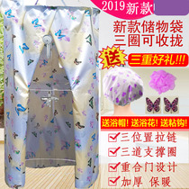 Household shower room impermeable bathroom shower curtain rod punch-free bath cover convenient winter adults simple thickening children
