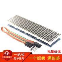 MAX7219 Dot Matrix module Arduino control Microcontroller module 4 in one display send 5p line