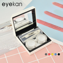 eyekan invisible myopia glasses case pupil magnetic induction companion box fashion simple personality care box