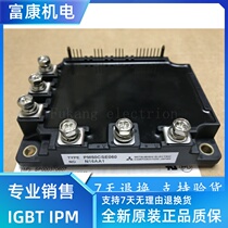 PM50RSK060 PM50RSA120 PM50RHA060 PM50CSE060