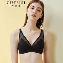 Guynon (GUFEISI) branded web yarn lace free steel ring small breast bra cups Neri mulberry silk tone