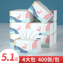 Paper towel Paper 400 Affordable Toilet Paper Napkin paper Home paper Drawing Face of paper Whole Box Log of Log Wipe Paper