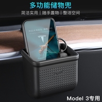 Tesla Model 3 accessories storage box glasses storage bag car air outlet mobile phone bag decoration Tesla