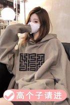 High sub large code Even cap necropolis women 175 fashion printed blouse 170 thickened with velvet cover head jacket tide