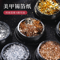 Mechia New Gold Silver Leaf Silk Champagne Gold Mooring Paper Nail Decorations DIY Medecine Gold Leaf Paper Tinfoil Pieces