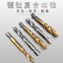 Hexagonal shank drill bit Tapping integrated tap drill bit Opening tapping Tapping Tapping chamfering machine composite tap tap tap M6 8