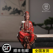 Moshou purple sand Guanyin Bodhisattva Buddha statue Zen tea pet ornaments large home decoration high-end gift box