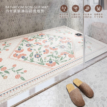 Bathroom toilet non-slip mat shower room toilet full floor mat bath anti-drop water mat home