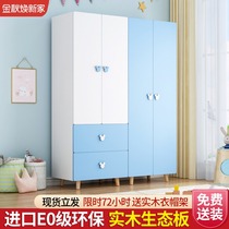 Wardrobe home Modern simple bedroom economical storage cabinet girl simple locker solid wood childrens room wardrobe