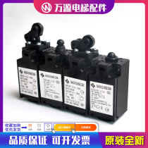 Elevator travel switch TR231 TS236 ZR231 ZS231 limit tensioner buffer switch