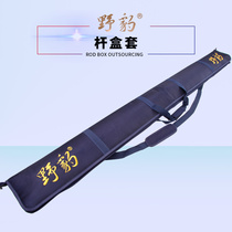  Wild leopard billiard club box outsourcing protective sleeve through rod double slot wear-resistant three slot bag black eight snooker password box