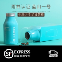 (SF) Rainforest Certified Blue Mountain No 1 Jamaica Caribbean Clifton Manor Specialty Coffee