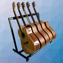  Acoustic guitar 5-head display shelf Electric guitar electric bass pipa five-seat bracket Folk guitar multi-head bracket