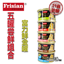 29 provinces-R & F fresh gold jar tuna fish canned white tuna fish 4 send 1 Total 85g * 5 cans