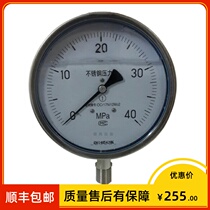 Y-150BFZ 1 YTN-150 0 shockproof pressure gauge YN-150B YTN-150 0-40 60 100MPA 