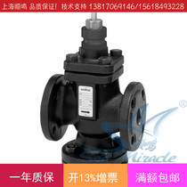 German original Siemens VXF61 90 three-way proportional integral analog flange steam valve