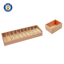 Tiger Day Montessori Montessori mathematics quantity learning teaching aids mathematics conjoined spindle box