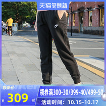 NIKE NIKE pants womens 2021 autumn new sports pants closing casual pants slacks pants tide BV4096