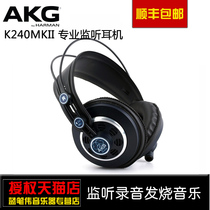  AKG Love Technology K240 MKII MK2 Head-mounted monitoring headset Music HIFI