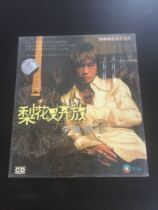 New CD Li Yanliang pear flower and open flying Music Audio