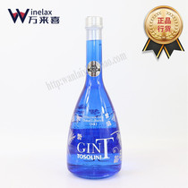 Italian Import Tot Uncles Gin Gin Wine Tot LIQUOR STORE TOSOLINIT GIN 700ml