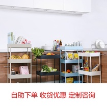 Nip Shelve Shelf Removable Kitchen fruit and vegetable Bathroom Sleeper Economy Sturdy Ground Floor Multilayer Contained Storage Racks
