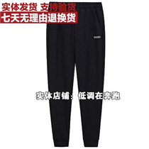 361 womens sports pants new spring and autumn new breathable fitness closed knitted trousers 56I934031B