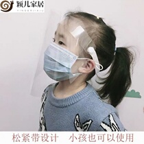 Yinger home splash baffle artifact stir fried vegetable oil-proof Hood cooking kitchen hat cover face breathable anti-flying