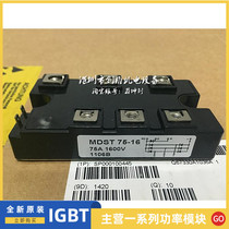 Module DFA75AA160 DFA100AA160 DFA50BA160 MDST100-16 MDST75-16