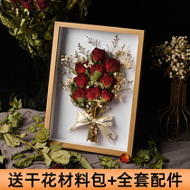 Vacuum dry flower frame stereoscopic frame diy handmade rose flowers faculty gift immortality flowers