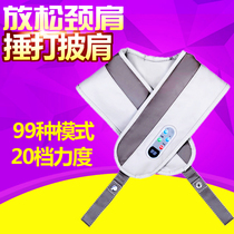 Massage shawl thumping shoulder back tapping Power type multi-function full body thumping device gift home health soothing instrument