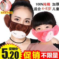 Winter Korean fashion warm mask female riding pure cotton breathable washable mens and womens childrens ear protection cold mask