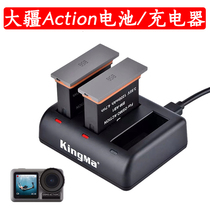 Suitable for DJI DJI OSMO action battery charger Butler Lingmou three-charge charging box accessories