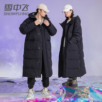 Snow Flying Down Jacket Male Thickened Young Couple Fashion Knee Long Cold-proof Warm Winter Coat