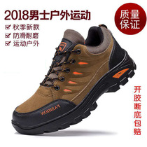 2019 Spring and autumn outdoor leisure travel shoes hiking shoes jogging shoes waterproof non-slip sports work labor protection shoes