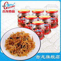 Gulong food Clove fish canned food Xiamen specialty small silver fish dried ready-to-eat seafood aquatic products 110g*6