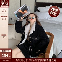 COCO LIMITED Alternative Cool Girl Woven Wool Jacket A Skirt Suit Fur Jacket Female