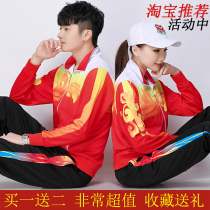 Jiamusi square dance sportswear womens spring and autumn long-sleeved mens middle-aged fitness exercise soft ball group three-piece suit