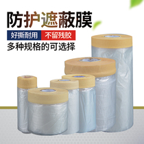 Car furniture painting masking paper Paint spraying shielding protective film 25 meters paint painting diatom mud shielding film