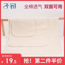 Sub-first baby color cotton sepp Urine Mat Supplies Waterproof Washable Mattress Newborns Mattress Breathable Menstrual Mat