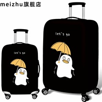 Anti-drop 20 inch 24 inch luggage case 21 inch box dust cover cover cover cover Waterproof high-bomb box cover