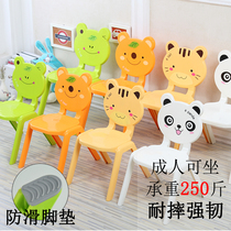 Thickened plastic chair stool Back armchair Childrens big seat Childrens dining stool Prince chair Kindergarten