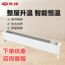  Pioneer skirting heater Mechanical version DF1953 HD953RC-22 indoor electric heater convection floor heating type