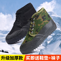 men's winter camouflage fleece Labor Force cotton shoes