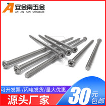 304 stainless steel round head pan head cross machine tooth screw M3M4M5*100x110x120x130x140x150