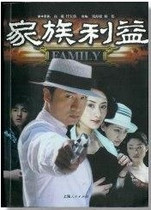 DVD version Family Interest] Ma Jingtao Chen Derong 21 episodes 3 discs