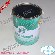 H class insulation paint R-1140(17KG) motor paint environmental protection drying paint motor coil impregnated paint