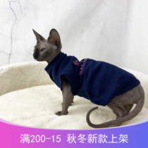  Hairless cat clothes thick winter four-legged Sphinx clothes tide brand pure cotton warm belly cat clothes